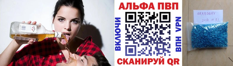Купить закладку Багратионовск Марихуана  Галлюциногенные грибы  Кокаин  АМФ  ГАШИШ  Меф мяу мяу 