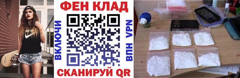 АМФ 98% закладка Багратионовск