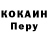 Первитин Methamphetamine Nicholas Barrera