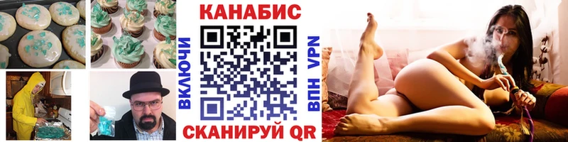 Еда ТГК конопля  Багратионовск 