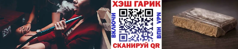 наркошоп Багратионовск Гашиш hashish
