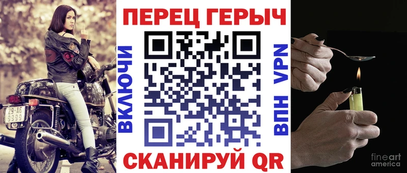 купить закладку  ссылка на мегу зеркало  ГЕРОИН VHQ  Багратионовск 