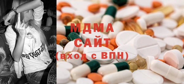 экстази Армянск