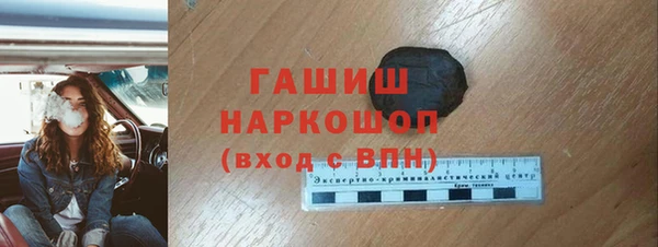 экстази Армянск