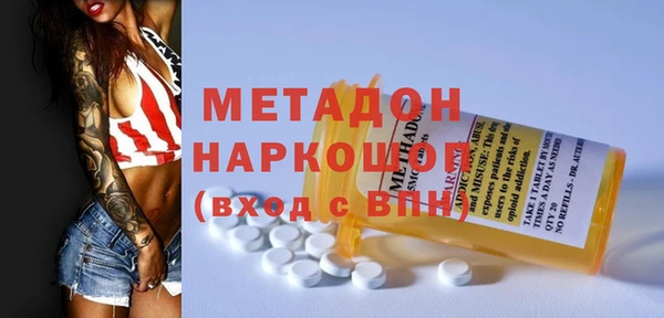 экстази Армянск