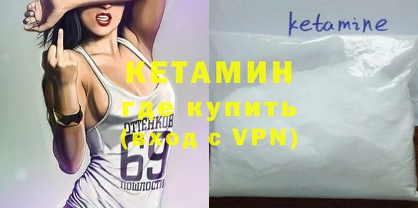 экстази Армянск