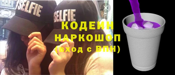 экстази Армянск