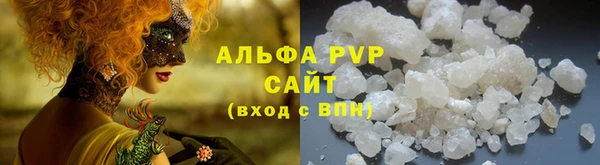 ГАЛЛЮЦИНОГЕННЫЕ ГРИБЫ Арсеньев