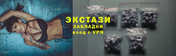 экстази Армянск