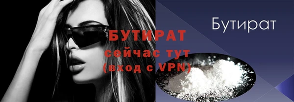 ГАЛЛЮЦИНОГЕННЫЕ ГРИБЫ Арсеньев