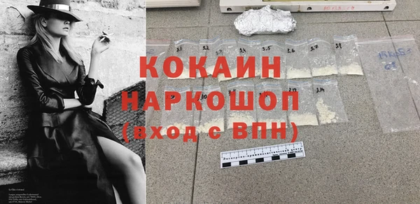 первитин Покачи