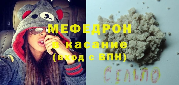 экстази Армянск