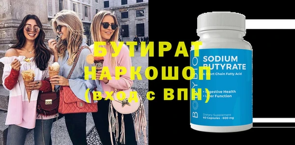 экстази Армянск