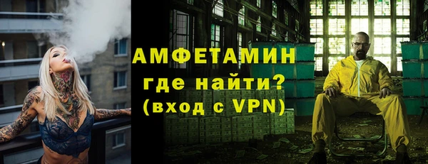 экстази Армянск