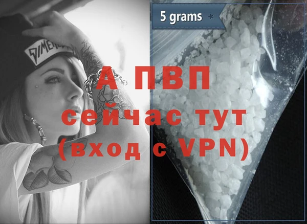 бутират Покровск