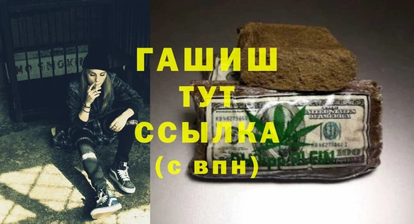 ГАЛЛЮЦИНОГЕННЫЕ ГРИБЫ Арсеньев