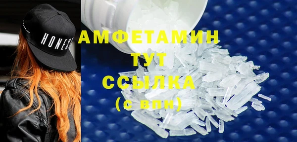 экстази Армянск
