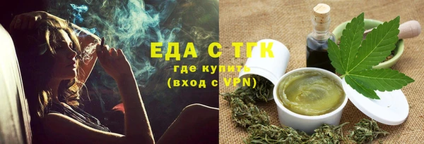ГАЛЛЮЦИНОГЕННЫЕ ГРИБЫ Арсеньев