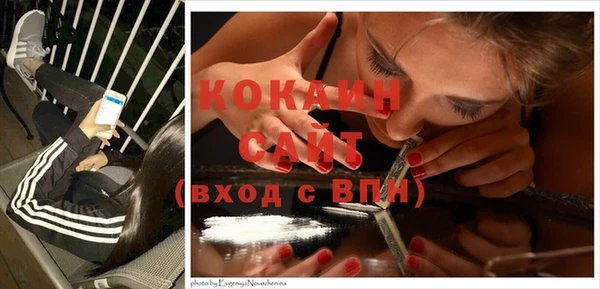 экстази Армянск