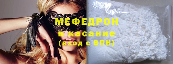 ГАЛЛЮЦИНОГЕННЫЕ ГРИБЫ Арсеньев