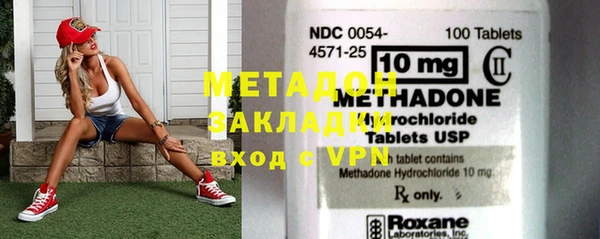ГАЛЛЮЦИНОГЕННЫЕ ГРИБЫ Арсеньев