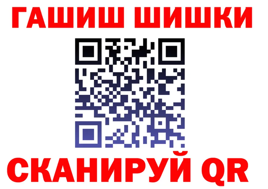APVP Crystall вход это OMG Багратионовск