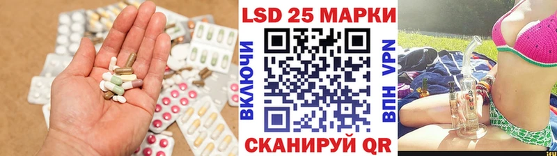 Лсд 25 экстази кислота  omg вход  Багратионовск 