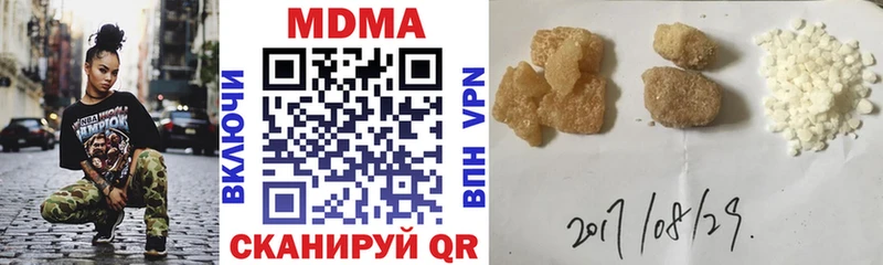 MDMA Molly Багратионовск