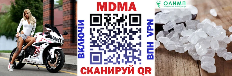 где купить наркоту  мега ТОР  MDMA Molly  Багратионовск 