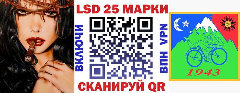 Наркотические марки 1,5мг  Багратионовск 