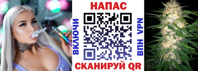 Марихуана VHQ  Багратионовск 